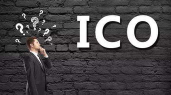 ico阶段加密货币,从生成到市场流通的全面解析