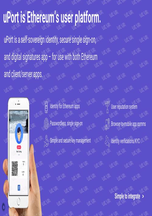 dapp和以太坊钱包的区别,功能差异与使用对比