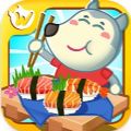 大厨沃福安卓版 