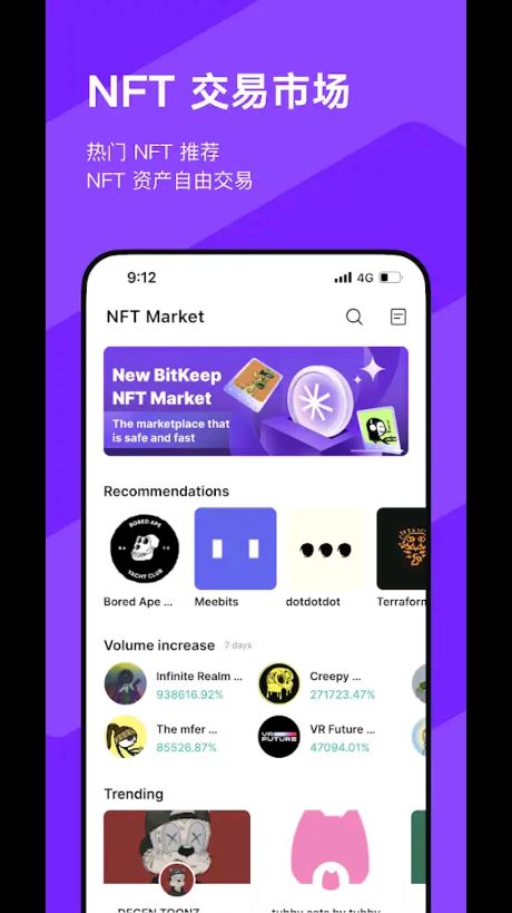 bitkeep钱包客服电话,用户服务与安全预警