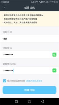 imtoken钱包被盗可以,安全防范与应对策略全解析