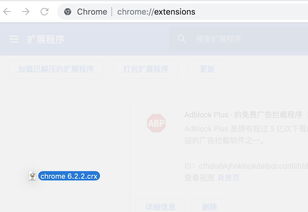 chrome以太坊钱包插件,以太坊钱包插件功能与使用指南