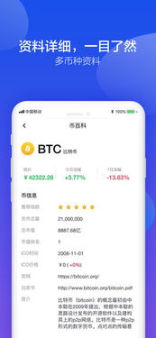 bitkeep苹果版怎么下载,轻松一步掌握加密货币钱包