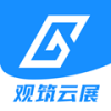观筑云展 
