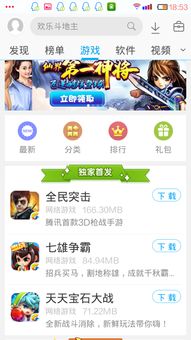 不用下载的小游戏全部,盘点热门不用下载的小游戏合集