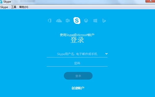 accenture Skype,重塑企业沟通新格局