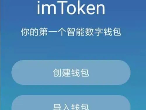 imtoken苹果app下,全方位数字资产管理与便捷交易体验