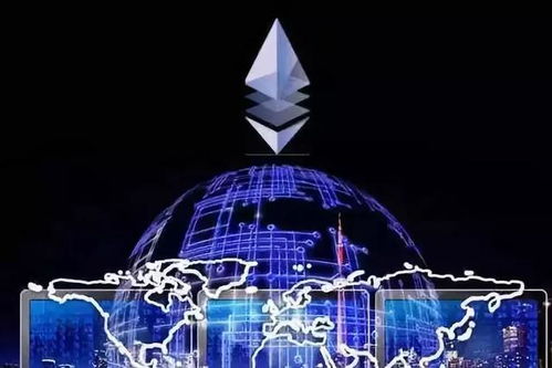 eea以太坊联盟,引领区块链技术发展的先锋力量