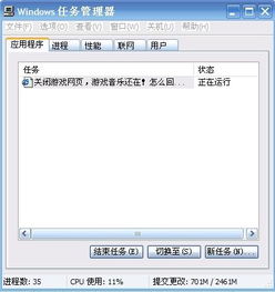 网页游戏关闭,关闭潮背后的产业反思
