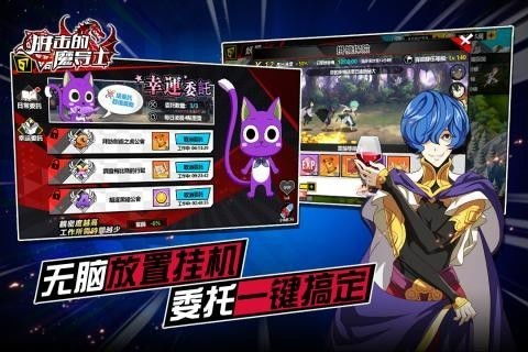 进击的魔法师游戏,深度解析进击的魔法师游戏特色与攻略