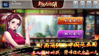 都昌游戏,江西九江的传统扑克牌游戏魅力解析