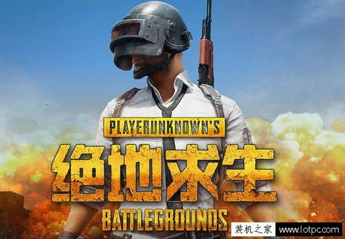 求生游戏pc,PC求生游戏全解析