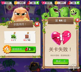 绿猪游戏,探索奇幻森林的冒险之旅