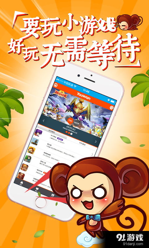 现玩小游戏大全,解锁海量休闲游戏