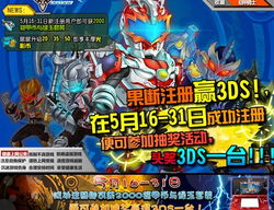 铠甲勇士ol游戏,战火重燃的奇幻冒险之旅