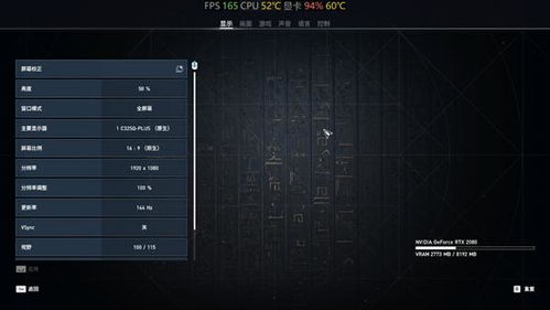 2080游戏,科技与冒险的终极对决