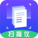 扫描仪扫描软件安卓版下载2024 