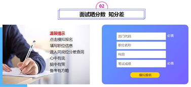 csc skype面试需要准备的材料,CSC Skype面试必备材料清单与准备指南