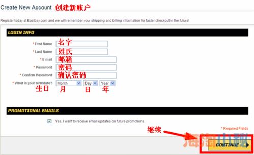 eastbay可以用skype联系吗,如何通过Skype轻松取得联系