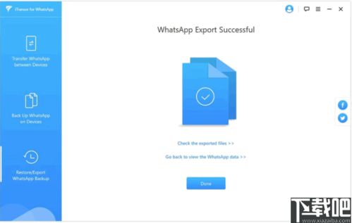 guide for whatsapp,全球最受欢迎的即时通讯软件详解