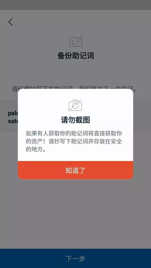 imtoken钱包最新版支持btc吗,便捷交易体验升级”
