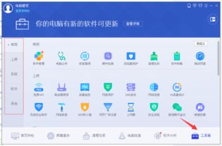掌上网咖云电脑安卓版 