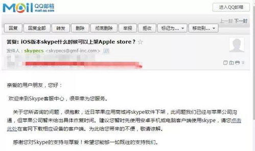2018新疆能用skype吗,2018年新疆地区使用Skype的可行性探讨