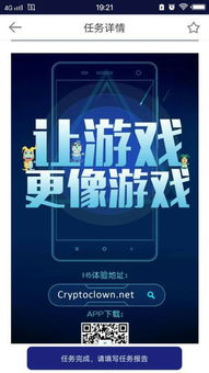 iac和以太坊,广告生态与区块链技术的融合探索