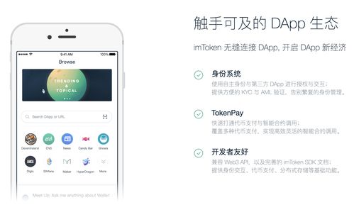 imtoken 创始人,区块链钱包领域的开拓者与领航者
