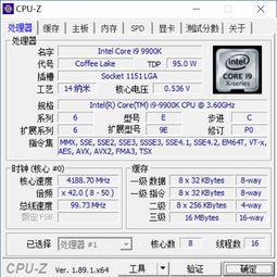 i9 9900k以太坊,高效能处理器助力以太坊挖矿之旅”