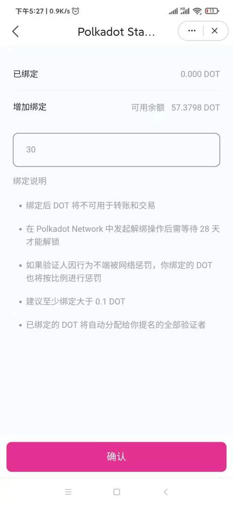 dot币提现不到imtoken,解决Dot币提现不到imtoken的问题指南