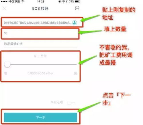 imtoken添加币种Luna,便捷管理您的Terra区块链资产