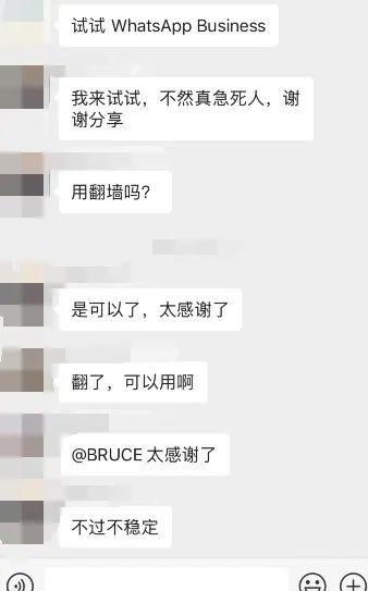 2020whatsapp不能用,原因与影响概述