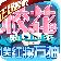 白嫖券安卓版 