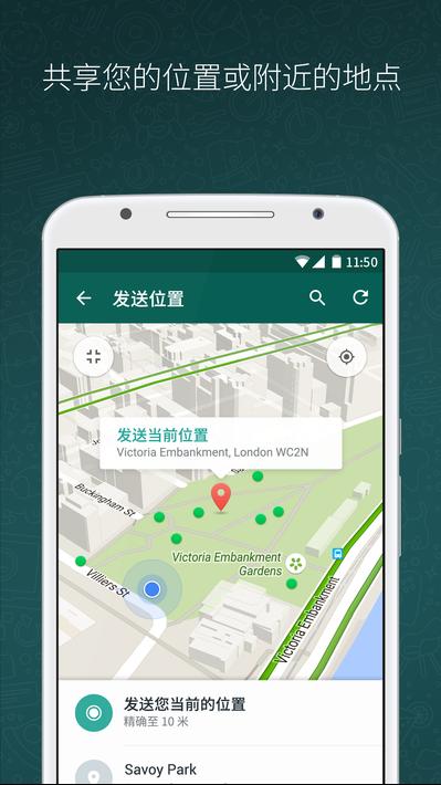 apk whatsapp terbaru,功能升级与安全更新一览