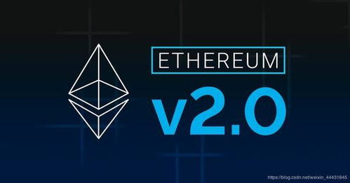 eth是以太坊吗,ETH代币与智能合约平台的深度解析