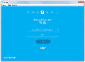 3000元skype,探索3000元Skype套餐的无限沟通可能