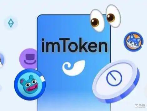 imtoken如何跨链,imToken用户指南