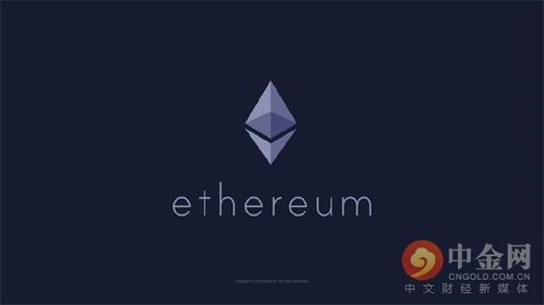 eip1559与以太坊的未来,以太坊未来展望与交易生态重塑