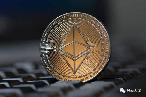fubt是基于比特币还是以太坊,以太坊平台上的数字货币交易平台解析