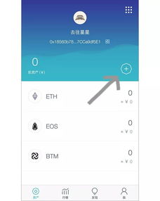 imtoken钱包的高级设置,深度解析与实操指南