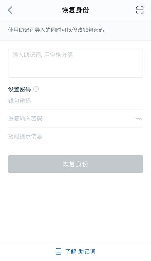imtoken ltc,轻松管理你的莱特币资产