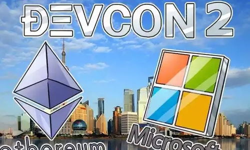 devcon以太坊什么时候上市,展望未来区块链发展新篇章