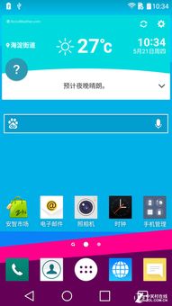 baixar whatsapp lg g4,LG G4轻松下载WhatsApp教程