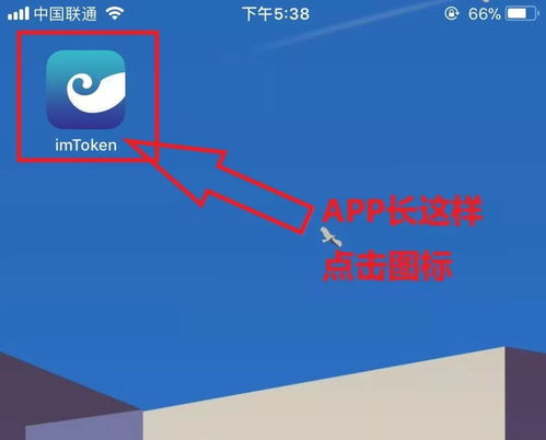 imtoken钱包源码下载,imToken钱包源码下载与搭建指南