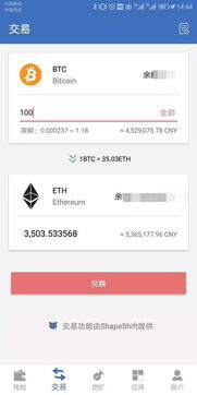 discord活跃度换取以太坊,揭秘社交互动对加密货币市场的影响