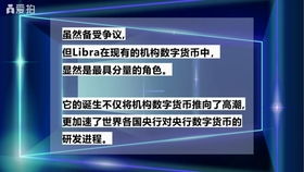 CMI加密数字货币是什么意思,揭秘其定义、特性与市场影响