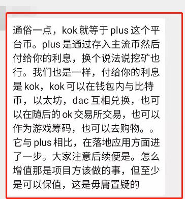 DAC以太坊,融合去中心化自治与智能合约的区块链应用
