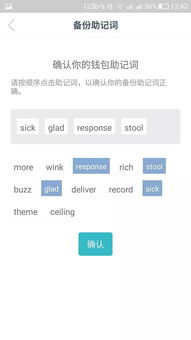imtoken助记词如何备份,imToken助记词备份与安全保管指南