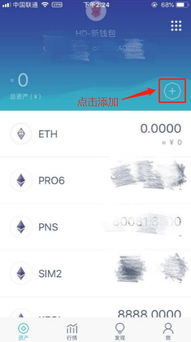 imtoken上币,数字货币钱包的多元化上币策略与未来展望